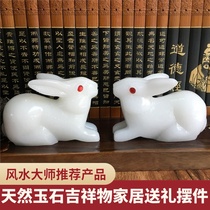 12 Zodiac rabbit ornaments natural jade new Chinese home living room porch cabinet wine cabinet decoration Jade Rabbit