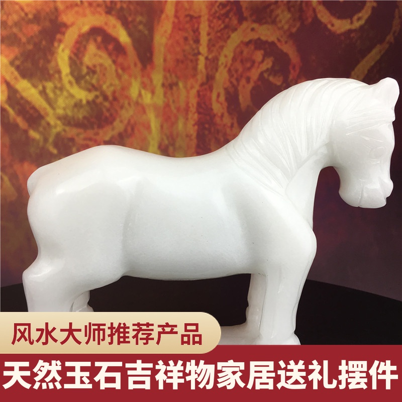 Natural jade zodiac horse ornament new Chinese style living room entrance wine cabinet desktop housewarming new home shop gifts
