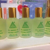 Zhang Fei one special cabinet to strengthen the maintenance liquid 15ml whitening and light spot 50 ml 100ML dry warranty