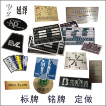 Cable brand LOGO sign plate Machinery equipment nameplate Customized aluminum brand Stainless steel brass Acrylic PVC metal sign Customized laser engraving Corrosion engraving Silk screen UV stamping high gloss brand