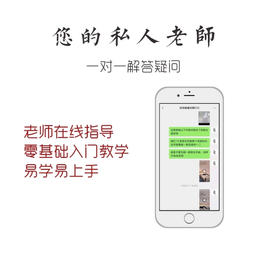 鲁儒 Профессиональная версия 15 звукореальная барабанная перламусная краска