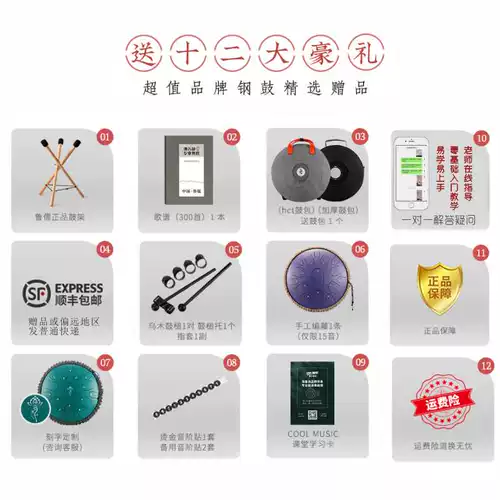 鲁儒 Профессиональная версия 15 звукореальная барабанная перламусная краска