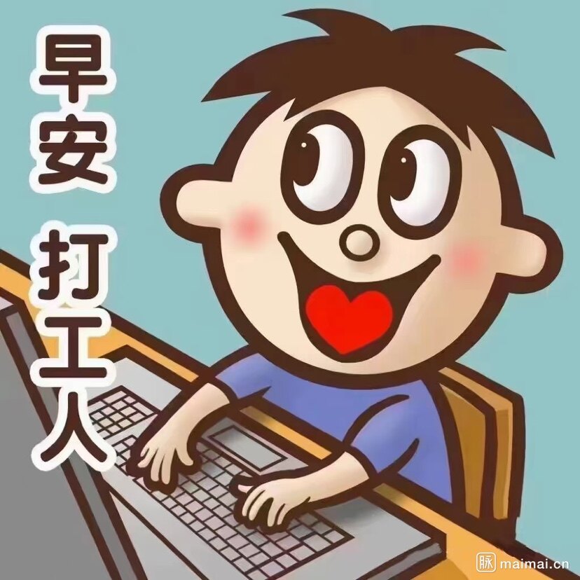 小白电脑维修