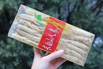 35 Changbai Mountain Ginseng Boxed Soup Ginseng Ginseng Evenly Boxed Gift Beautiful 250g