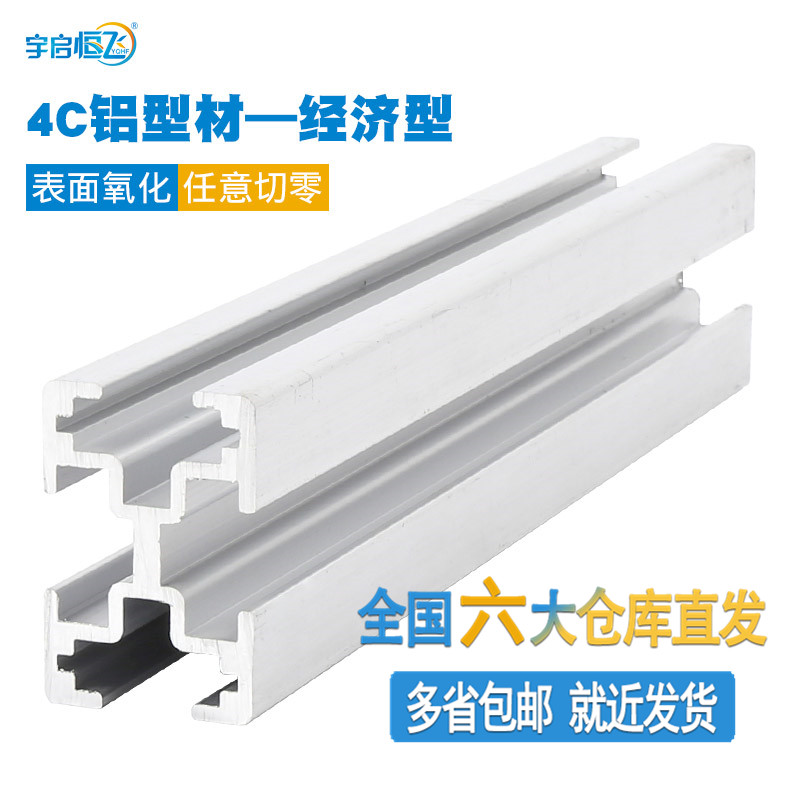 Communication room 4C economical aluminum alloy wiring rack wiring ladder bridge integrated computer room wiring aluminum alloy wiring ladder