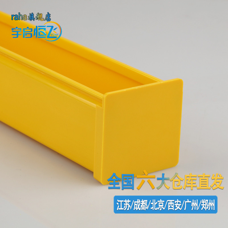 RAHA Yuqi Hengfei comprehensive computer room wiring 50*50ABS fiber optic channel accessories port baffle head cover plate pigtail slot plug - Taobao