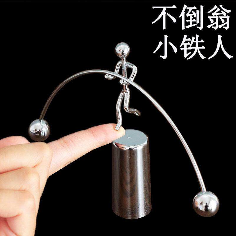 Newton's pendulum small iron man balance swing swing ornament creative little tumbler perpetual motion machine desk guest physics