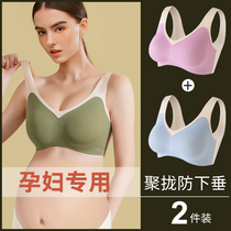 Pregnant womens underwear during pregnancy special bra womens anti-sagging gathering medium-sized chest DD56 spring and autumn summer thin models