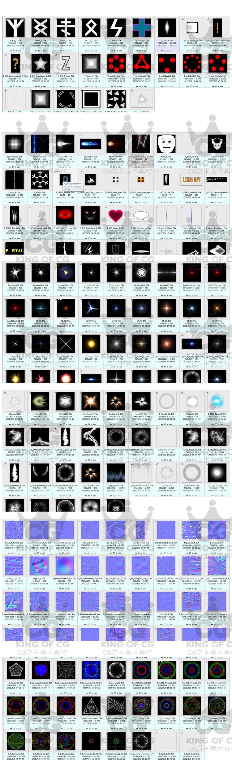 图片[12]-3d特效专用贴图素材集配套模型资源三维特效制作ue4虚幻5unity3d-cg男孩