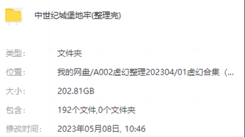 图片[2]-UE5虚幻4中世纪城堡城镇地牢洞穴模型环境场景大合集-cg男孩