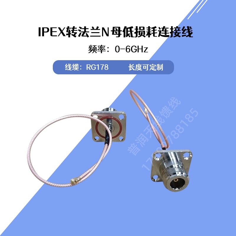 NK-IPEX sink flange jumper to IPEX RG178 wiring