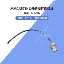 TNC MMCX bending 24mm RTK board card is measured by satellite positioning differential