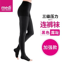 Давление 3-го уровня черное хмель с открытым носом (собирайте и купите бесплатные носки бесплатно)