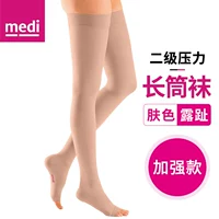 Телесного цвета (соберите и купите, чтобы получить бесплатную пару носков, которые помогут вам надеть)