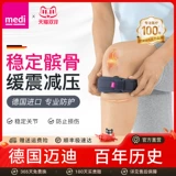 Альпинистский баскетбольный спортивный корсет на тазовое кольцо для спортзала, защитное снаряжение подходит для мужчин и женщин, Германия, для бега