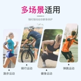 Альпинистский баскетбольный спортивный корсет на тазовое кольцо для спортзала, защитное снаряжение подходит для мужчин и женщин, Германия, для бега