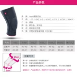 Немецкие миди -меди спортивные коленные покладки баскетбол на полготы