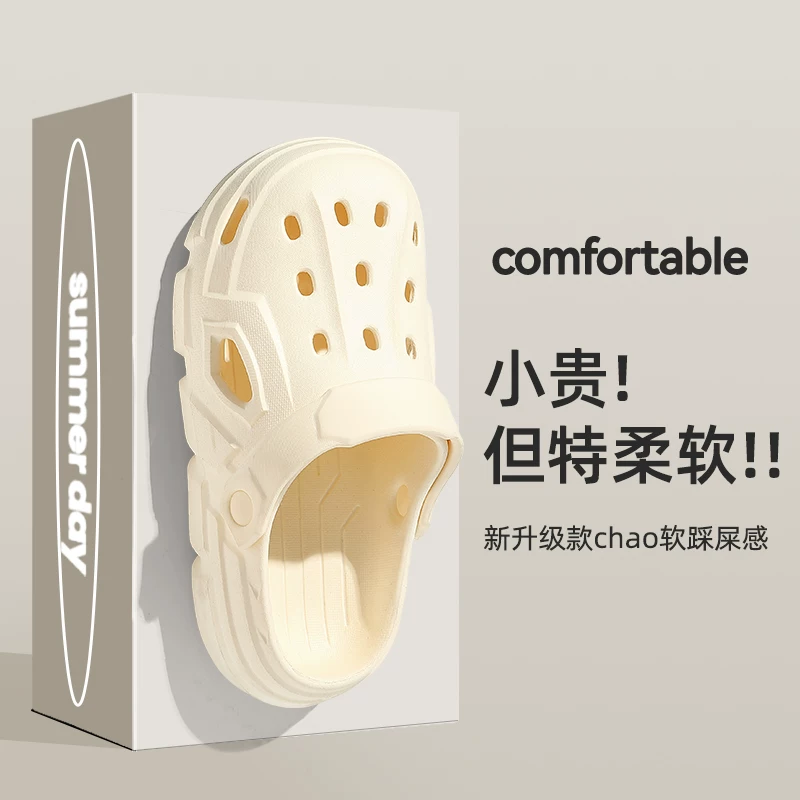 Мужские сабо в стиле croc, толстая подошва, износостойкие, противоскользящие пляжные шлёпки (размеры 36–45)