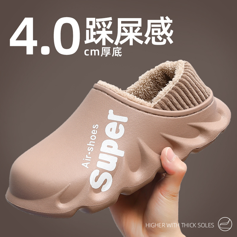 Cotton slippers men's winter thick bottom stepping on shit waterproof non-slip indoor warm home wear bag with men's wool slippers