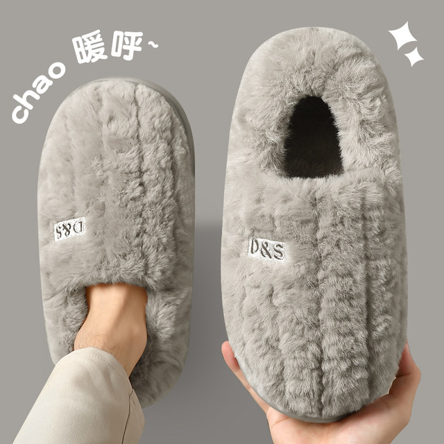 Deodorant cotton slippers for men, winter outer wear with heel, 2025 new indoor home plus plush thick-soled warm cotton shoes