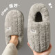 Deodorant cotton slippers for men, winter outer wear with heel, 2025 new indoor home plus plush thick-soled warm cotton shoes