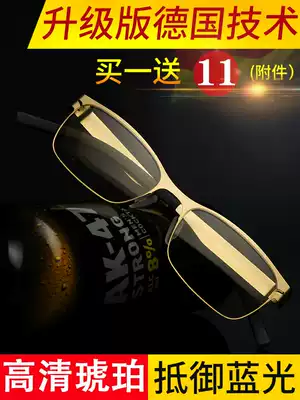 German high-definition glasses for the elderly anti-blue light elderly men and women ultra-light presbyast glasses comfortable old glasses