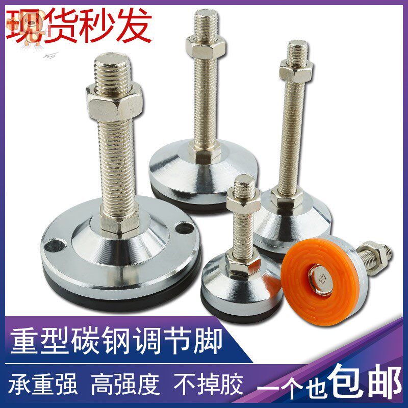 Anchor bolt l type support gantry frame lengthened round ground mat ground angle plus high m24 * 150 hand frame