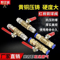 GAS PIPE QUICK JOINT WITH SWITCH PNEUMATIC AIR COMPRESSOR BALL VALVE ACCESSORIES GAS VALVE DRAIN COPPER GAS ROAD AIR PUMP SMALL VALVE