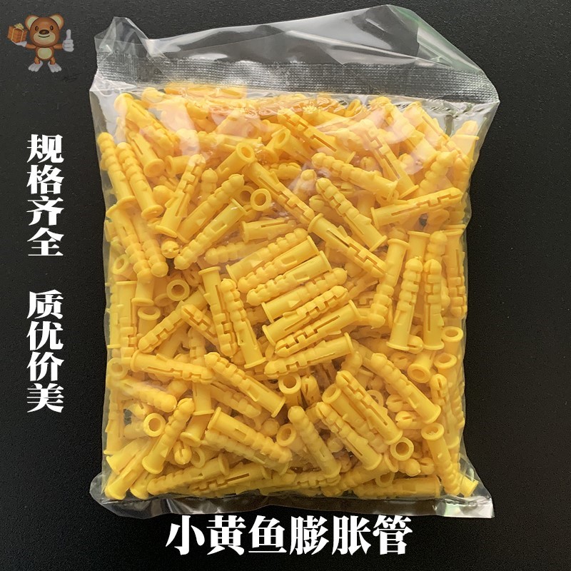 6mmm10 swell plastic puffy tube nail self-tapping bolted sane inside puffy expanded rubber sero wire swell