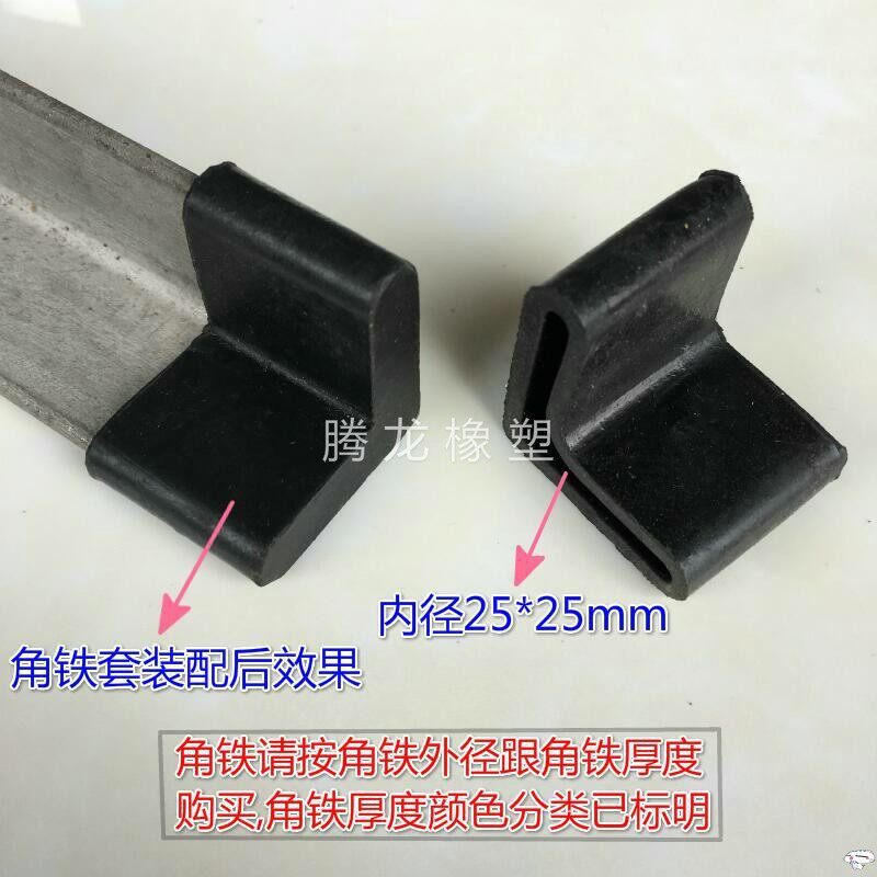 Weo 25 30 30 40 40 50 50 angle iron sleeve L type triangular set table stool shelf iron bed frame footbed non-slip