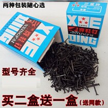  Nail Wall Nails Woodworking Football Small Nails Heel High Heel Spike Window Tools Mend Broken Nails Short-Sofa Student