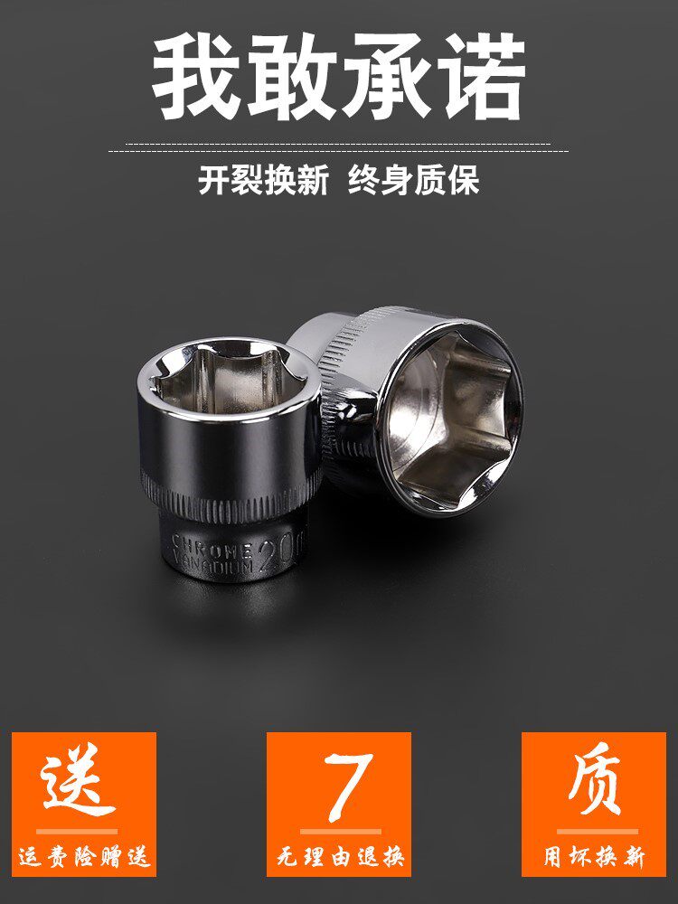 Single sell 24mm14 22 21 21 13 13 18 17 17 plum blossom 3 8 Fly Sleeves Tongzi Hexagon Hollow Head 6 