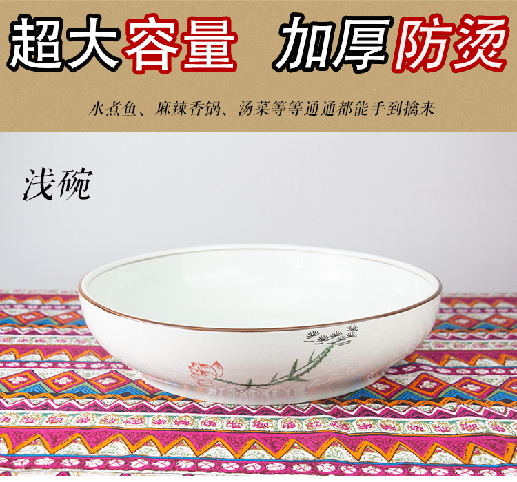 Extra - large ceramic bowl rainbow such as bowl of soup basin domestic large bowl of sour pickled cabbage boiled fish bowl hair "prosperous bowl ltd. tableware