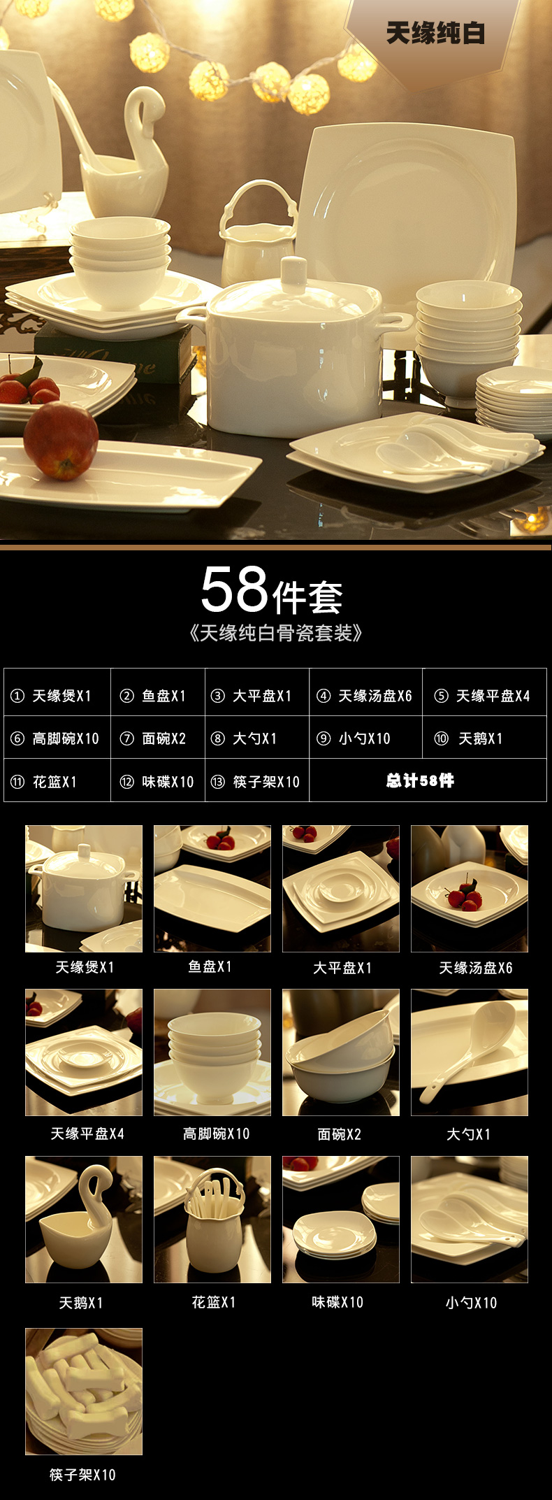 Dishes suit pure white household dish to use simple light much new ipads China tableware bowls jingdezhen ceramics