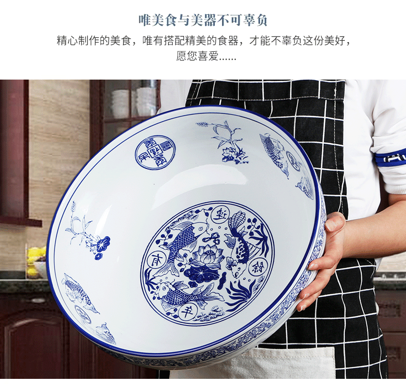 Large bowl of very Large heavy household ceramic bowl of blue and white fish soup bowl bowl of soup basin bowl ltd. big never seafood dishes