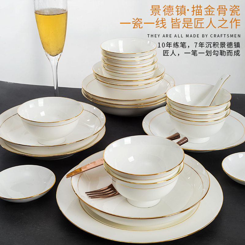 Light dishes suit household utensils European - style up phnom penh key-2 luxury dishes jingdezhen composite ipads porcelain contracted creative dishes
