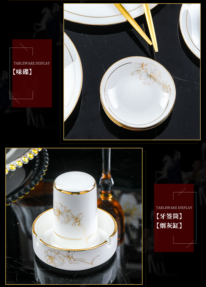 Jingdezhen continental plate chopsticks combination home dishes suit the new Chinese style tableware light housewarming high - end key-2 luxury ipads porcelain bowl