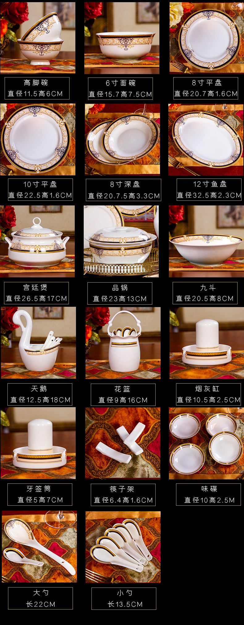 Dishes suit household European modern web celebrity China housewarming gifts ceramic dinner set bowl of ipads China tableware