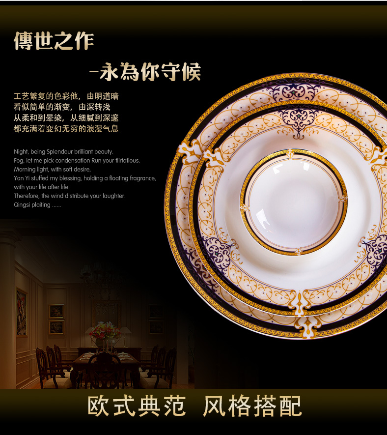 Dishes suit household European modern web celebrity China housewarming gifts ceramic dinner set bowl of ipads China tableware