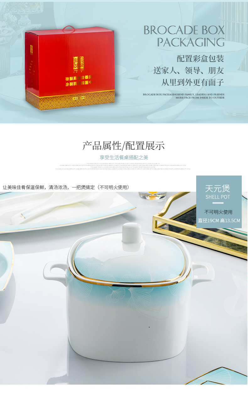 Wooden house product jingdezhen dishes suit household contracted light dishes combination of key-2 luxury European - style up phnom penh ipads porcelain tableware