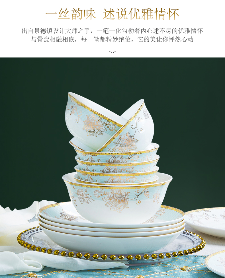 Wooden house, to taste the dishes suit household contracted light excessive jingdezhen ceramic tableware suit Nordic ceramic dishes