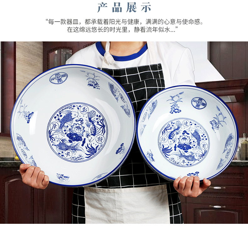 Large bowl of very Large heavy household ceramic bowl of blue and white fish soup bowl bowl of soup basin bowl ltd. big never seafood dishes