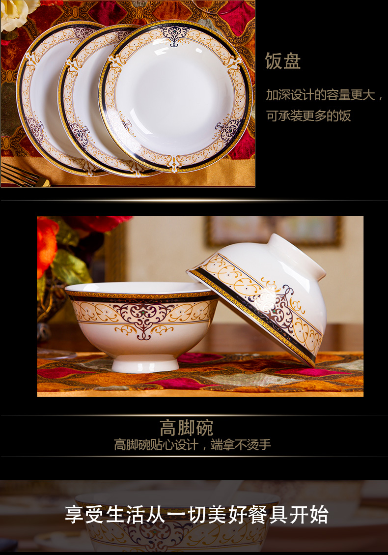 Dishes suit household European modern web celebrity China housewarming gifts ceramic dinner set bowl of ipads China tableware