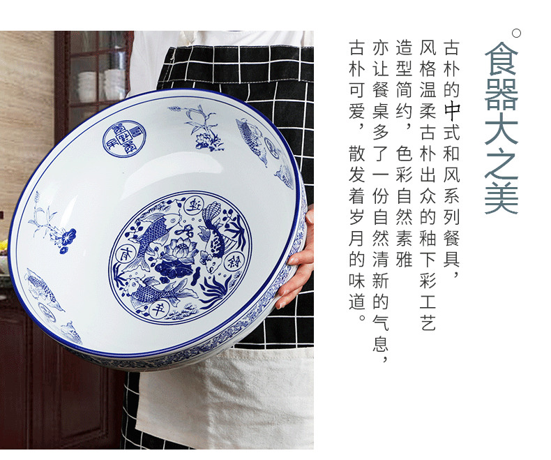 Large bowl of very Large heavy household ceramic bowl of blue and white fish soup bowl bowl of soup basin bowl ltd. big never seafood dishes