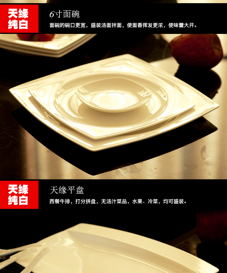 Dishes suit pure white household dish to use simple light much new ipads China tableware bowls jingdezhen ceramics