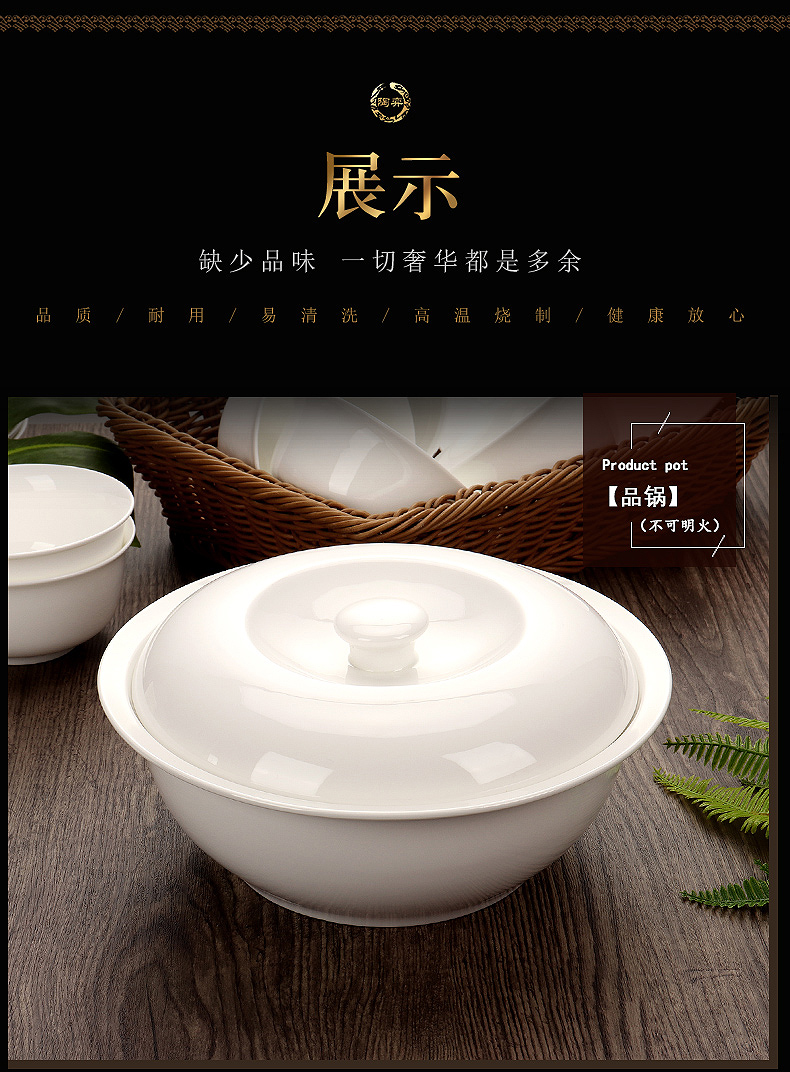 Ipads bowls disc household tableware suit item dishes individual freedom and tie - in combination of pure white ceramic bowl