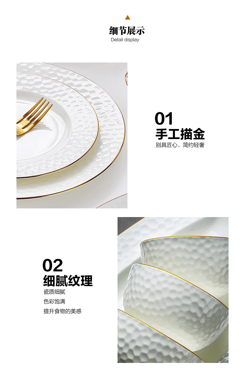 Wooden house product ipads porcelain tableware dishes suit household of Chinese style dishes pure white Nordic light and decoration plate combination