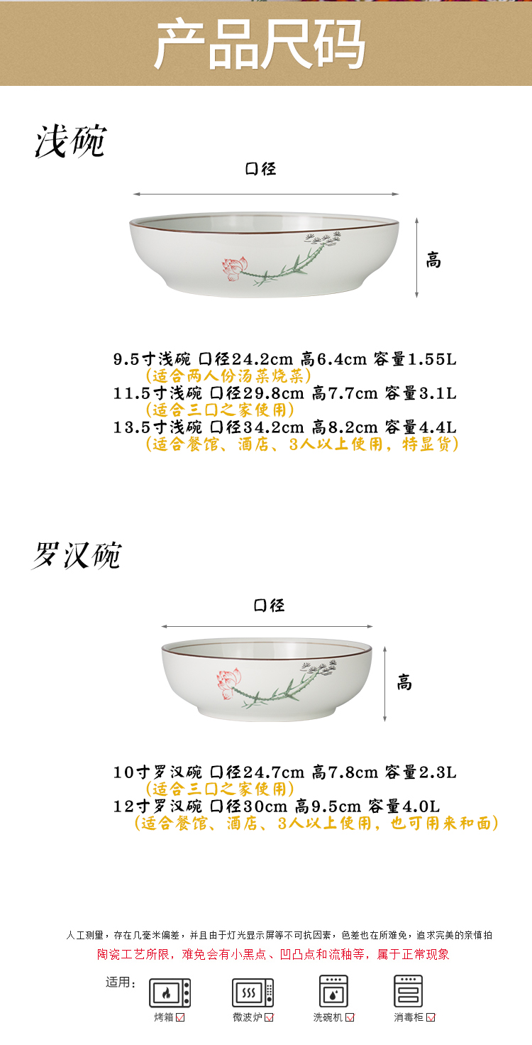 Extra - large ceramic bowl rainbow such as bowl of soup basin domestic large bowl of sour pickled cabbage boiled fish bowl hair "prosperous bowl ltd. tableware