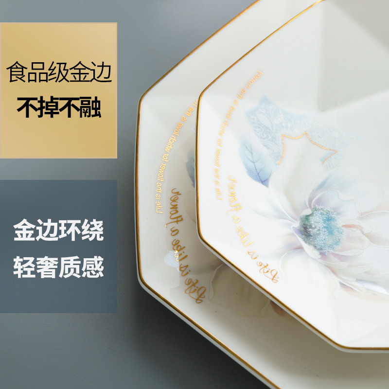 Light dishes suit I and contracted household jingdezhen high - grade up phnom penh key-2 luxury eat rice bowl European composite ceramic tableware