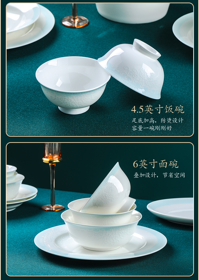 Wooden house product dishes suit household jingdezhen ceramic tableware I and contracted style housewarming dishes